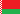 флаг для переключения на белорусский на официальном сайте